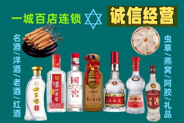 阜新市细河回收五粮液酒瓶
