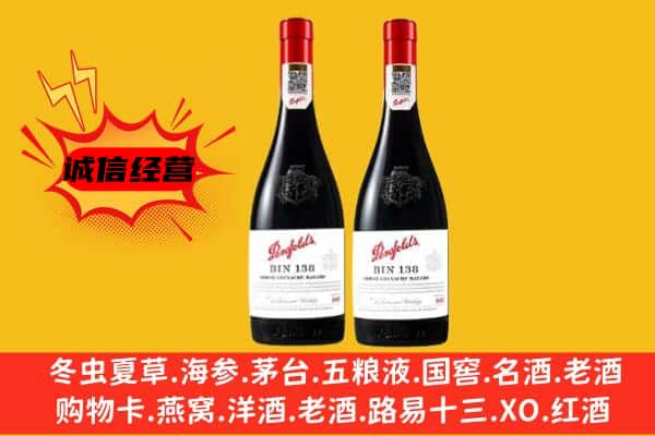 阜新市细河上门回收奔富价格