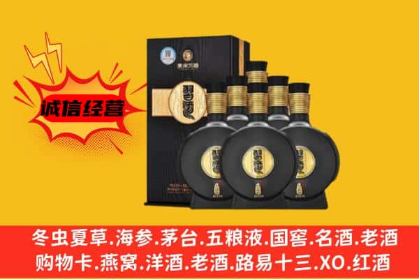 阜新市细河上门回收习酒价格