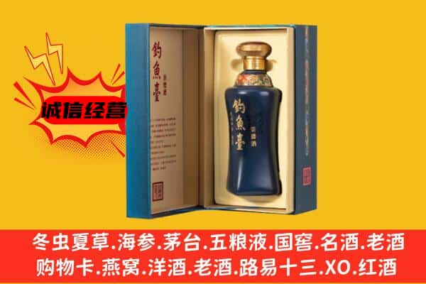 阜新市细河上门回收钓鱼台价格